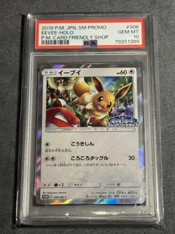 Pokemon Eevee Pokemon Card Friendly Shop Japanese Holo Promo 306/SM-P PSA 10 - Image 1
