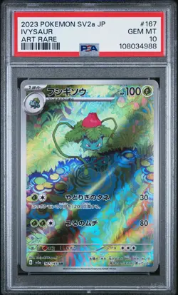 2023 POKEMON JPN SV2A-POKEMON 151 ART RARE #167 IVYSAUR PSA 10 - Image 1