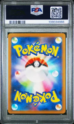 2023 POKEMON JPN SV2A-POKEMON 151 ART RARE #167 IVYSAUR PSA 10 - Image 2