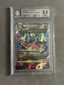 Pokemon TCG Mega Rayquaza EX 61/108 XY Roaring Skies Russian BGS 8,5 LOW POP - Image 1