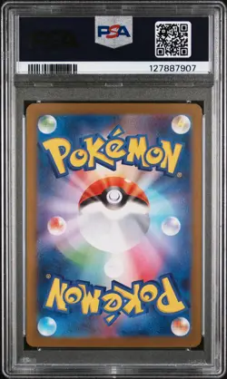 2025 POKEMON JPN SV11W-WHITE FLARE BW RARE #174 RESHIRAM EX PSA 10 - Image 2