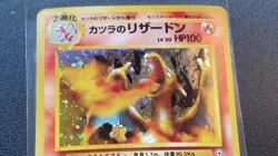 Pokemon BLAINE'S CHARIZARD Holo Foil Japanese 006 Gym Challenge Pocket Monsters - Image 3