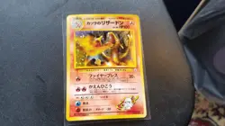 Pokemon BLAINE'S CHARIZARD Holo Foil Japanese 006 Gym Challenge Pocket Monsters - Image 4