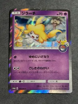 Jirachi 089/SM-P Promo Tohoku booster purchase Japanese Pokemon Card #9523 LP - Image 1