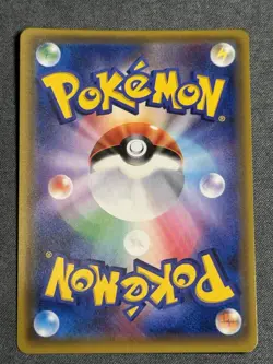 Jirachi 089/SM-P Promo Tohoku booster purchase Japanese Pokemon Card #9523 LP - Image 2