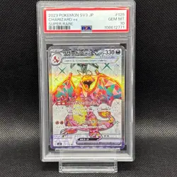 PSA 10 Charizard ex SR 125/108, SSR 331/190 Pokemon Card Japanese Consecutive 2x - Image 3