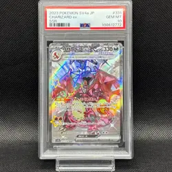 PSA 10 Charizard ex SR 125/108, SSR 331/190 Pokemon Card Japanese Consecutive 2x - Image 5