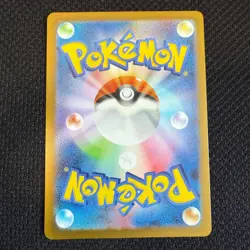 Meowth Master Ball Pattern 052/165 Sv2a: Pokemon Card 151 Holo Japanese US SHIP - Image 2