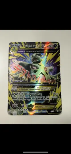 Pokemon TCG Collection Various Cards and Packs Upc ETB Full Art - Image 5