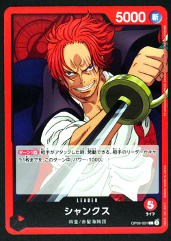 Shanks OP09-001 L Emperors in the New World TCG - ONE PIECE Card Game Japanese - Image 1