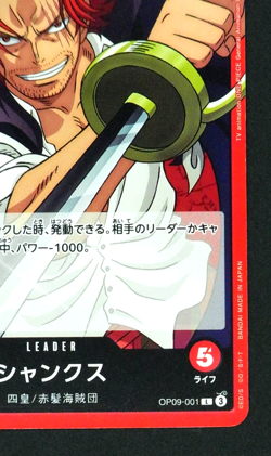 Shanks OP09-001 L Emperors in the New World TCG - ONE PIECE Card Game Japanese - Image 5