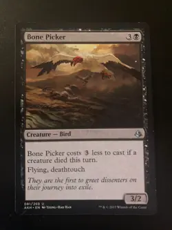 Amonkhet & Hour of Devastation Black Uncommons - MTG - All Near Mint - Image 3