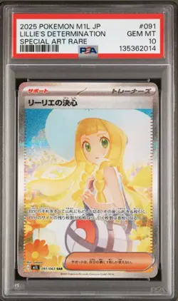 2025 POKEMON JPN M1L-MEGA BRAVE SPECIAL ART RARE LILLIE'S DETERMINATION PSA 10 - Image 1