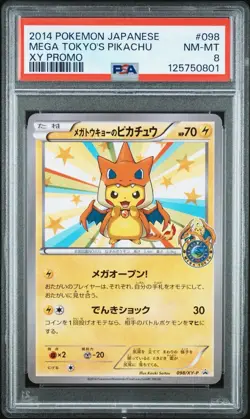 PSA 8 Mega Tokyo's Pikachu 2014 POKEMON Japanese JPN BSP XY PROMO #098 NM Mint - Image 1
