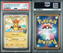 PSA 8 Mega Tokyo's Pikachu 2014 POKEMON Japanese JPN BSP XY PROMO #098 NM Mint - Image 3