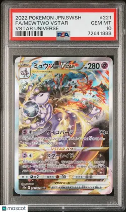 2022 Pokemon Japanese Sword & Shield VSTAR Universe Mewtwo VSTAR #221 Fa PSA 10 - Image 1