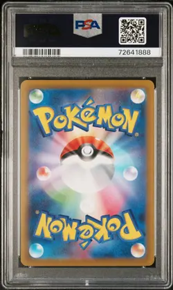 2022 Pokemon Japanese Sword & Shield VSTAR Universe Mewtwo VSTAR #221 Fa PSA 10 - Image 2