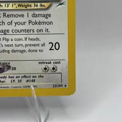 Pokemon TCG Neo Destiny 1st Edition Light Dragonair 22/105 WOTC - Image 4