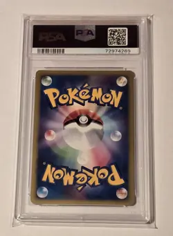 2009 Pokemon Japanese Beat Of The Frontier Blaziken FB Holo #109 PSA 9 - Image 2
