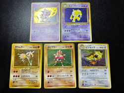 (LP/MP) Fossil Base Set etc 22set Old Back Japanese Pokemon Card - Image 2