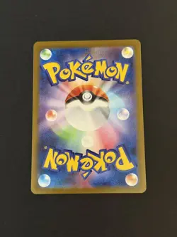 Axew AR 150/086 Black Bolt sv11B Pokemon Card Japanese [Near Mint] US Seller - Image 2