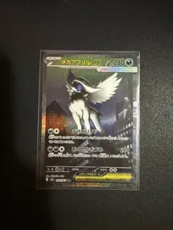 Mega Absol Ex 089 Special Art Rare Mega Brave Pokemon Card Japanese - Image 1