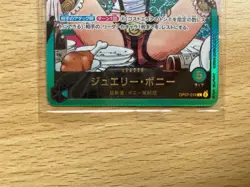 ONE PIECE Card Jewelry Bonney & Yamato L Gold Text Promo Lecafig WEEKLY Jump JP - Image 5