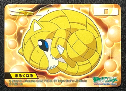 Sandshrew Pokemon Kids Card 019 BANDAI 2006 Nintendo Japanese MADE IN JAPAN - Image 1