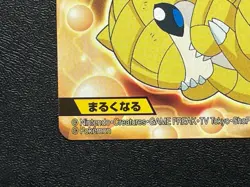 Sandshrew Pokemon Kids Card 019 BANDAI 2006 Nintendo Japanese MADE IN JAPAN - Image 5