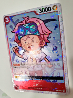 Koby (Pirate Flag Foil) P-014 P ONE PIECE Card The Best PRB-01 Japanese NM - Image 2
