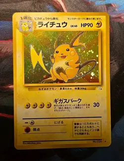 Raichu 026 - Mystery of the Fossils 🦕 Holo (JP) Vintage Pokemon MP +/- 👀 @ 🖼 - Image 1