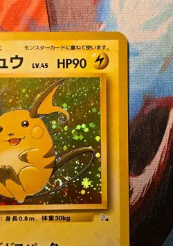 Raichu 026 - Mystery of the Fossils 🦕 Holo (JP) Vintage Pokemon MP +/- 👀 @ 🖼 - Image 4