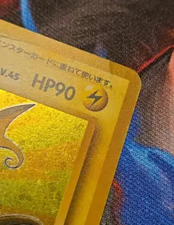 Raichu 026 - Mystery of the Fossils 🦕 Holo (JP) Vintage Pokemon MP +/- 👀 @ 🖼 - Image 5