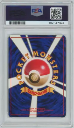 1997 Pokemon Japanese Fossil Moltres Holo #146 - PSA 8 NM-MT - Image 2