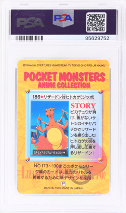 1999 Pokemon Japanese Bandai Carddass Vending Series 5 Charizard Prism PSA 10 - Image 2