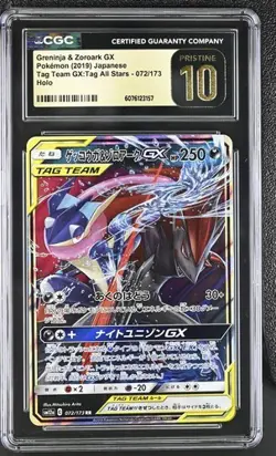 Pokemon CGC 10 PRISTINE Greninja & Zoroark GX 072/173 RR sm12a Tag All Stars - Image 1