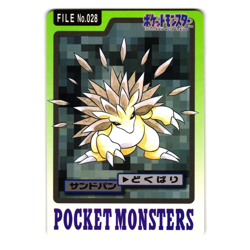 SANDSLASH NO. 028 BANDAI CARDDASS JAPANESE POKEMON TCG - Image 1