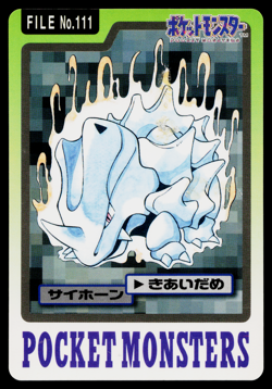 RHYHORN NO.111 CARDDASS JAPANESE POKEMON TCG - Image 1