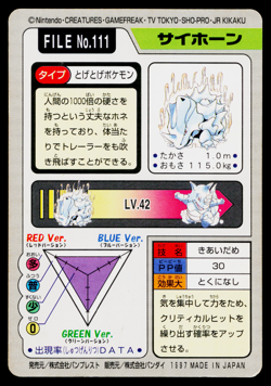 RHYHORN NO.111 CARDDASS JAPANESE POKEMON TCG - Image 2