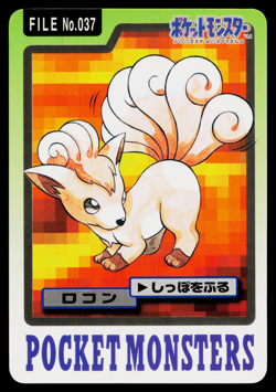 VULPIX NO.037 CARDDASS JAPANESE POKEMON TCG - Image 1
