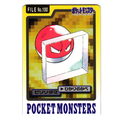 VOLTORB NO. 100 CARDDASS JAPANESE POKEMON TCG - Image 1