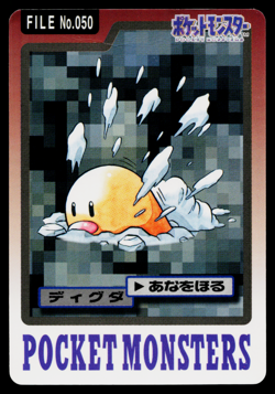 DIGLETT BANDAI CARDDASS JAPANESE POKEMON TCG - Image 1
