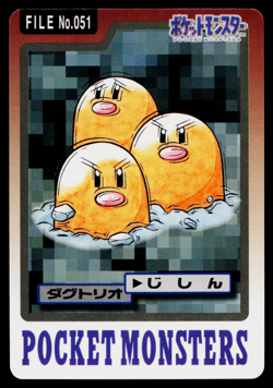 DUGTRIO BANDAI CARDDASS JAPANESE POKEMON TCG - Image 1