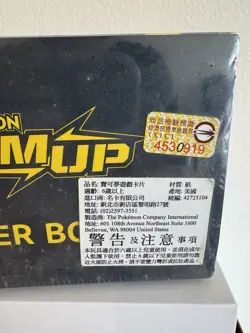 Pokemon Sun and Moon Team Up Elite Trainer Box - Factory Sealed - Image 3