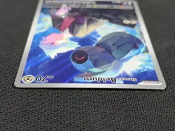 Steven's Beldum 207 Pokemon Scarlet and Violet Promo Holofoil - Image 4