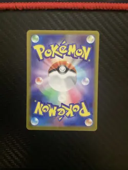 Galvantula ex SAR 128/102 sv7 Stellar Miracle Pokemon Card Game Japanese NM - Image 2