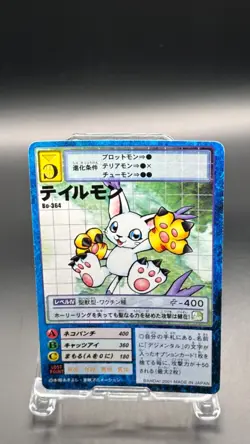 Gatomon Digimon Card Game 2001 Bandai Common Japanese Bo-364 - Image 2
