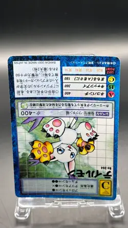 Gatomon Digimon Card Game 2001 Bandai Common Japanese Bo-364 - Image 3