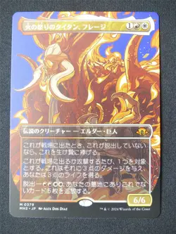 Phlage Fire of Titan's Fury Borderless Japanese - MH3 - Mtg Card #10V - Image 1