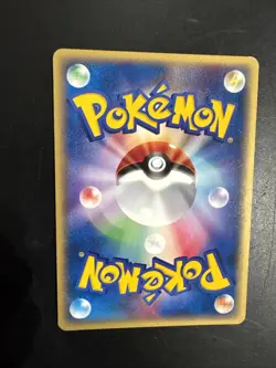 Pokemon Card Jumpluff 013/092 e Series Holo Japanese NINTENDO LP F/S - Image 2